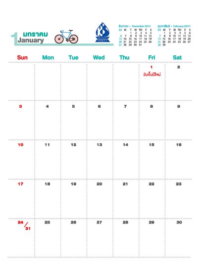 CalendarBicycle1