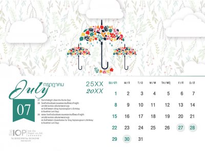 Calendar Minimal2update