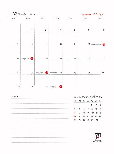 CalendarBKK