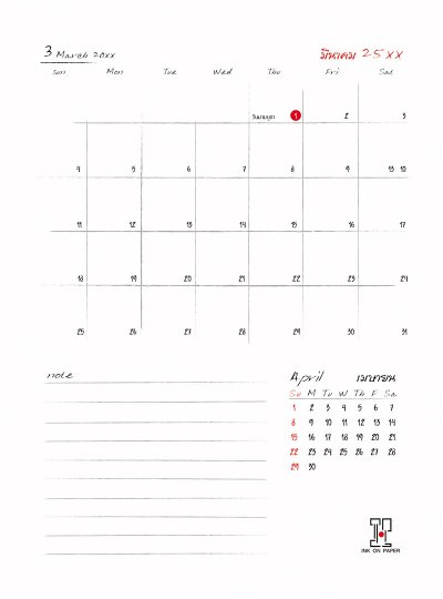 CalendarBKK