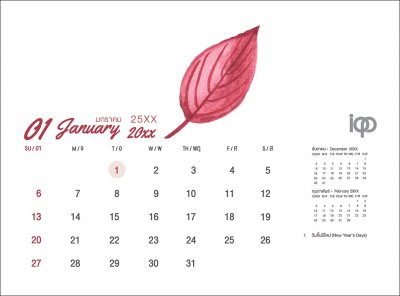 Calendarleaf2