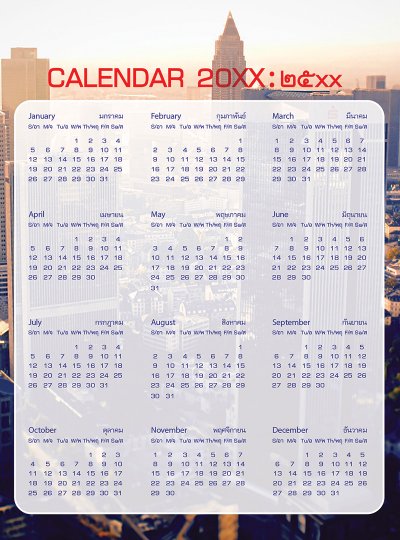 CalendarScience P