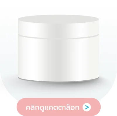 Retinol Gel