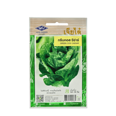 เมล็ดผักสลัด กรีนคอสซีซ่าร์ ตราเจียไต๋ Green Cos Ceasar Lettuce  ขนาด 1 กรัม จำนวน 1,000 เมล็ด/ซอง