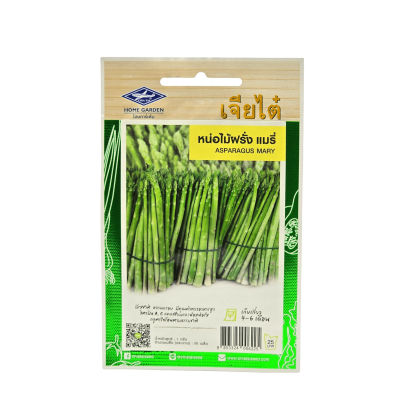 เมล็ดพันธุ์ หน่อไม้ฝรั่ง แมรี่ ตราเจียไต๋ บรรจุ 1 กรัม (ประมาณ 50 เมล็ด)