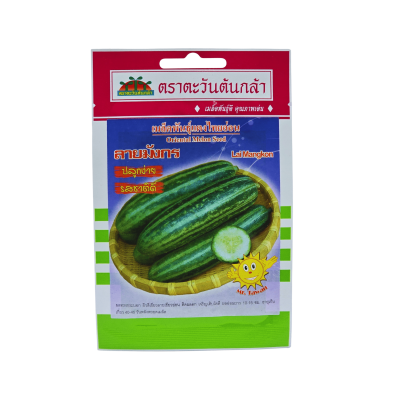 เมล็ดพันธุ์แตงไทยอ่อน ลายมังกร ตราตะวันต้นกล้า ขนาด 2 กรัม