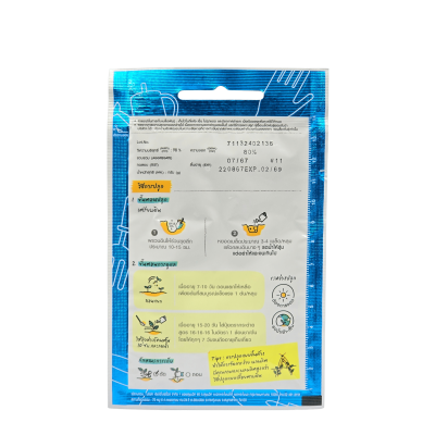 เมล็ดถั่วฝักยาวถั่วนิโกร เจียไต๋ ตราเครื่องบิน ขนาด 10 กรัม ประมาณ 70 เมล็ด