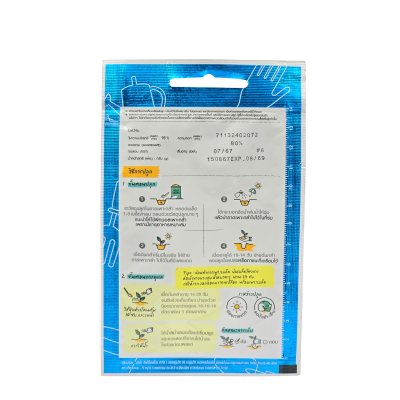 เมล็ดพันธุ์ ฟักทอง ลายข้าวตอก F1 ตราเจียไต๋ ขนาด 2 กรัม บรรจุ 10 เมล็ด