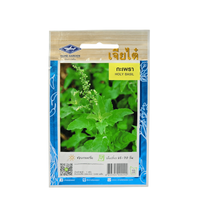 เมล็ดพันธุ์ กะเพรา เจียไต๋ ขนาด 1 กรัม ประมาณ 2,400 เมล็ด เมล็ดพันธุ์ กะเพรา เจียไต๋ ขนาด 1 กรัม ประมาณ 2,400 เมล็ด