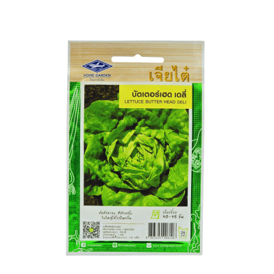 เมล็ดบัตเตอร์เฮด เดลี่ เจียไต๋ ขนาด 50 กรัม 7400 เมล็ด