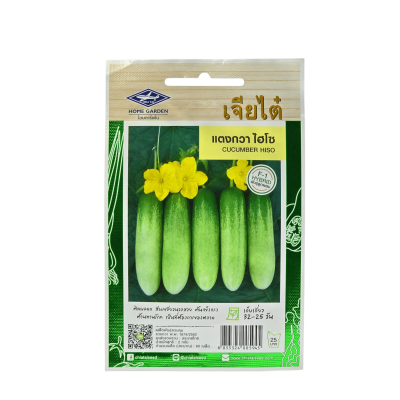 เมล็ดพันธุ์ แตงกวาไฮโซ เจียไต๋ ขนาด 2 กรัม ประมาณ 60 เมล็ด