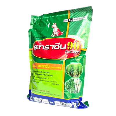 อาทราซีน 90 ตราหมาแดง ขนาด 900 กรัม