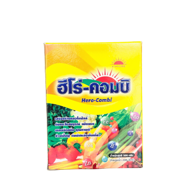 ฮีโร่-คอมบิ ตรา พระอาทิตย์ ขนาด 10 ซอง (50กรัม*10)