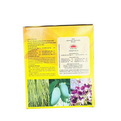ฮีโร่-คอมบิ ตรา พระอาทิตย์ ขนาด 10 ซอง (50กรัม*10)