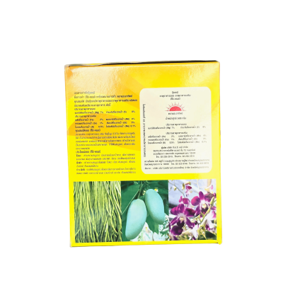 ฮีโร่-คอมบิ ตรา พระอาทิตย์ ขนาด 10 ซอง (50กรัม*10)