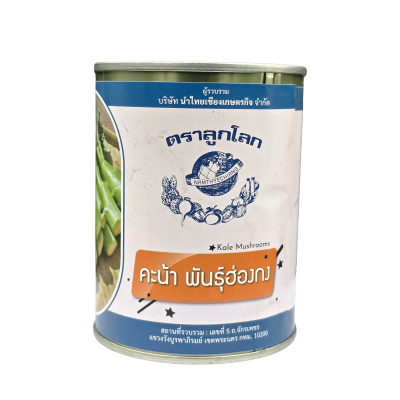 คะน้าฮ่องกง เห็ดหอม ตราลูกโลก ขนาด 60 กรัม