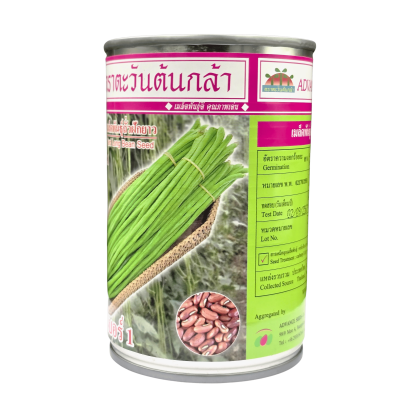 ตะวันต้นกล้า ถั่วฝักยาว จอมพล ขนาด 100 กรัม