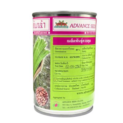 ตะวันต้นกล้า ถั่วฝักยาว จอมพล ขนาด 100 กรัม