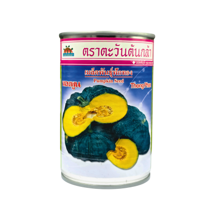 เมล็ดพันธุ์ฟักทอง(ทองพูน) ตราตะวันต้นกล้า ขนาด 50 กรัม