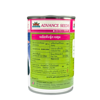 เมล็ดพันธุ์ฟักทอง(ทองพูน) ตราตะวันต้นกล้า ขนาด 50 กรัม เมล็ดพันธุ์ฟักทอง(ทองพูน) ตราตะวันต้นกล้า ขนาด 50 กรัม