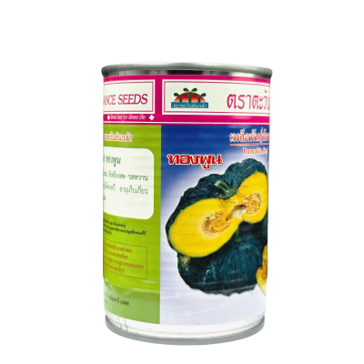 เมล็ดพันธุ์ฟักทอง(ทองพูน) ตราตะวันต้นกล้า ขนาด 50 กรัม เมล็ดพันธุ์ฟักทอง(ทองพูน) ตราตะวันต้นกล้า ขนาด 50 กรัม