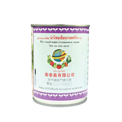 เมล็ดพันธุ์ผักคึ่นฉ่าย (เข่งฉ่าย) กวางเจา ลูกโลก ขนาด 65 กรัม