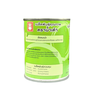 เมล็ดบวบเหลี่ยม เหลี่ยมเพชร ขนาด 50 กรัม