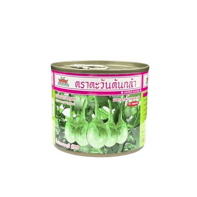 มะเขือเปราะ น้ำหยดราชบุรี ตราตะวันต้นกล้า ขนาด 20 กรัม/กระป๋อง