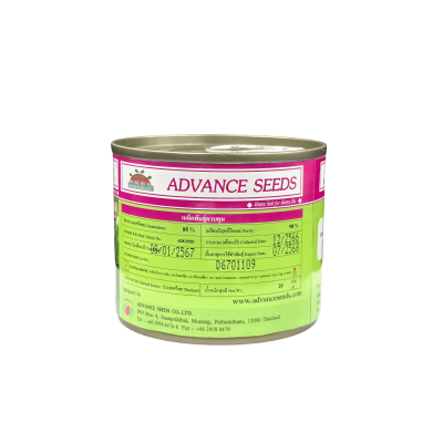 มะเขือเปราะ น้ำหยดราชบุรี ตราตะวันต้นกล้า ขนาด 20 กรัม/กระป๋อง มะเขือเปราะ น้ำหยดราชบุรี ตราตะวันต้นกล้า ขนาด 20 กรัม/กระป๋อง