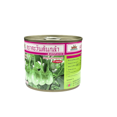 มะเขือเปราะ น้ำหยดราชบุรี ตราตะวันต้นกล้า ขนาด 20 กรัม/กระป๋อง