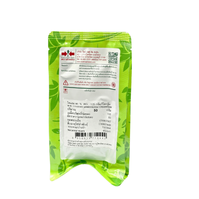 แตงกวาลูกผสม ธันเดอร์กรีน 2  ตราศรแดง ขนาดบรรจุ : 50 กรัม แตงกวาลูกผสม ธันเดอร์กรีน 2  ตราศรแดง ขนาดบรรจุ : 50 กรัม