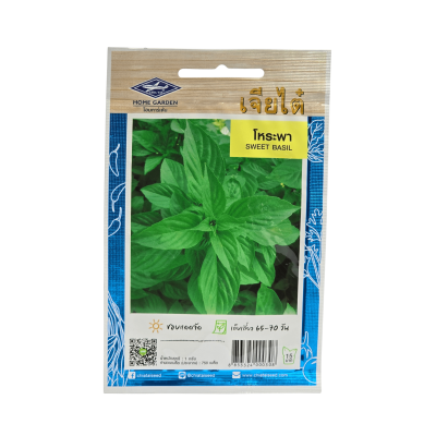 โหระพา ตรา เจียไต๋ ขนาด 1 กรัม ประมาณ 750 เมล็ด โหระพา ตรา เจียไต๋ ขนาด 1 กรัม ประมาณ 750 เมล็ด