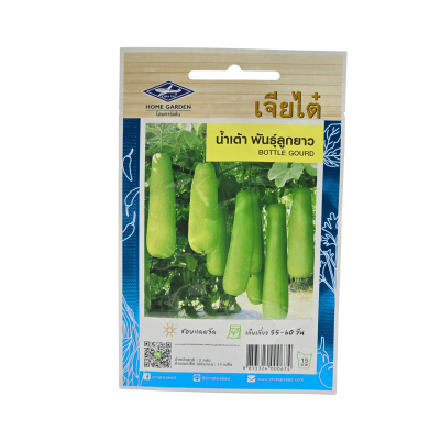 เมล็ดพันธุ์ น้ำเต้า พันธุ์ลูกยาว ตราเจียไต๋ ขนาด 2 กรัม