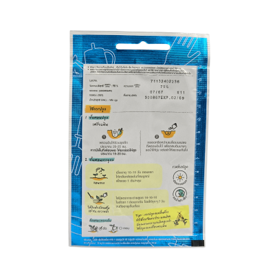 เมล็ดพันธ์ุ แฟง เจียไต๋ ขนาด 1 กรัม   บรรจุ 33 เมล็ด