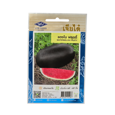 เมล็ดพันธุ์ แตงโม ฟรุตตี้ เจียไต๋ ขนาด 2 กรัม ซองละ 40 เมล็ด