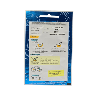 เมล็ดพันธุ์ แตงโม ฟรุตตี้ เจียไต๋ ขนาด 2 กรัม ซองละ 40 เมล็ด