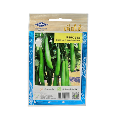 เมล็ดพันธุ์ มะเขือยาว Eggplant (Long green) เจียไต๋ ตราเครื่องบิน ขนาด 1 กรัม บรรจุ 200 เมล็ด