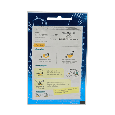 เมล็ดพันธุ์ มะเขือม่วงกลม (Eggplant)  ตราเจียไต๋ ขนาด 0.5 กรัม บรรจุ 175 เมล็ด เมล็ดพันธุ์ มะเขือม่วงกลม (Eggplant)  ตราเจียไต๋ ขนาด 0.5 กรัม บรรจุ 175 เมล็ด