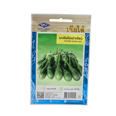 ผักซองมะเขือไข่เต่าเขียว เจียไต๋ ขนาด 1 กรัม