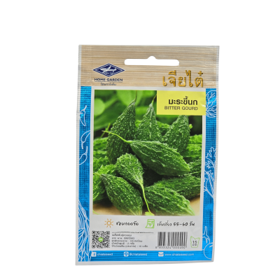 เมล็ดพันธุ์ มะระขี้นก เจียไต๋ ขนาด 2 กรัม ประมาณ 10 เมล็ด