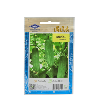 เมล็ดพันธุ์ เมล็ดแตงท่อน เจียไต๋ ขนาด 20 กรัม 640 เมล็ด