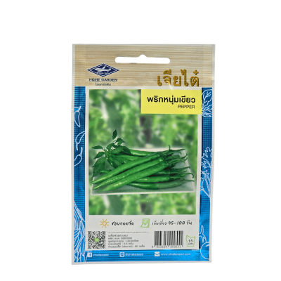 เมล็ดพริกหนุ่มเขียว เจียไต๋ ขนาดบรรจุ 0.5 กรัม  ประมาณ 80 เมล็ด