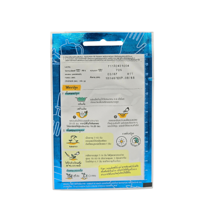 เมล็ดพริกหนุ่มเขียว เจียไต๋ ขนาดบรรจุ 0.5 กรัม  ประมาณ 80 เมล็ด