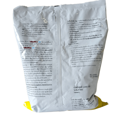 ไวท๊อกซ์โอโมน ตรา ช้างแดงผง ขนาด 1 กก ไวท๊อกซ์โอโมน ตรา ช้างแดงผง ขนาด 1 กก