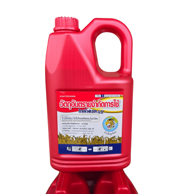 ไกลโฟเซต ตรา หัวเสือลูกโลก ขนาด 4 ลิตร ไกลโฟเซต ตรา หัวเสือลูกโลก ขนาด 4 ลิตร