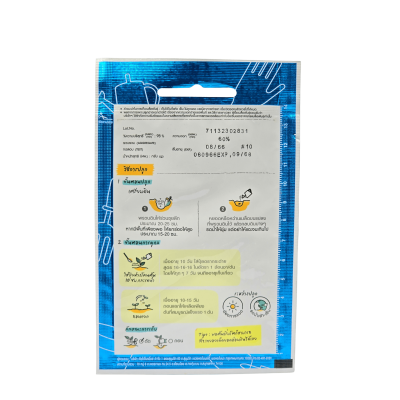 เมล็ดพันธุ์ กะเพรา เจียไต๋ ขนาด 1 กรัม ประมาณ 2,400 เมล็ด