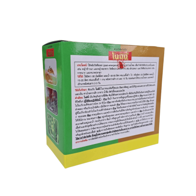 โนมินี ตราพระอาทิตย์ ขนาด 100cc โนมินี ตราพระอาทิตย์ ขนาด 100cc