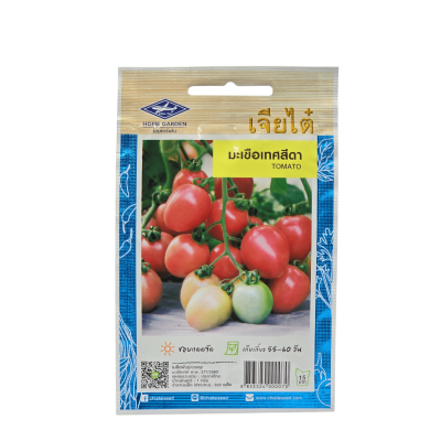 เมล็ดพันธุ์ มะเขือเทศสีดา (Tomato) ตราเจียไต๋ ขนาด 1 กรัม บรรจุ 630 เมล็ด