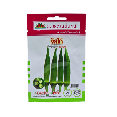 เมล็ดพันธุ์กระเจี๊ยบเขียว จัสโก้ ขนาด 2 กรัม