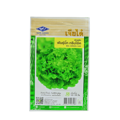 เมล็ดพันธุ์ ผักสลัด บิ๊กกรีนโอ๊ค ตราเจียไต๋ บรรจุ 0.5 กรัม